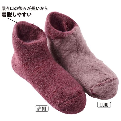 自立するほどぶ厚い、肌側全面起毛の2重編みソックス。