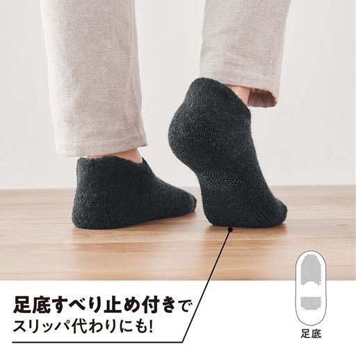 フローリングでも安心です。