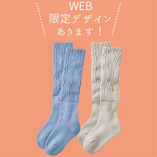 ケーブル編みが可愛いWEB限定デザインもあります。(SP-785)