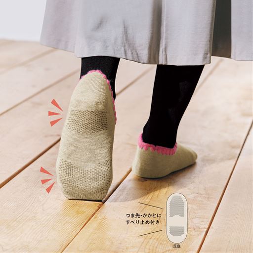 ご要望にお応えして、スリッパ代わりにもなるよう足底にはすべり止め付き。ベージュ着用例