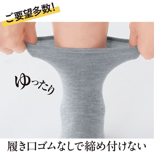 軽いフィット感