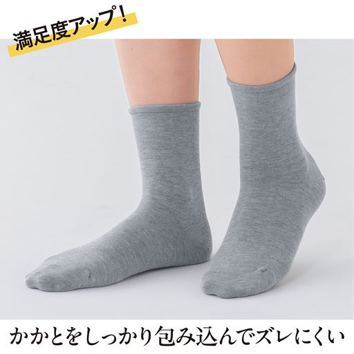 ズレにくい仕様