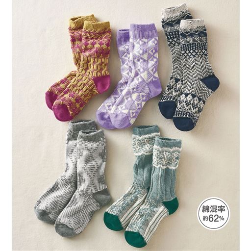 ふわふわな綿混のやわらかな履き心地。(左上から時計回りに)グリーン系、ネイビー系、ピンク系、パープル系、グレー系