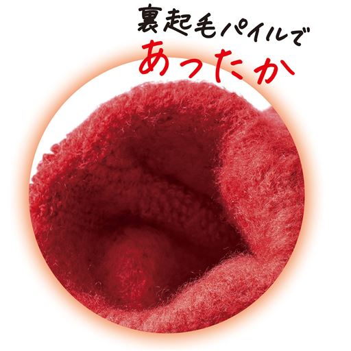 足を入れた瞬間からあたたかく。