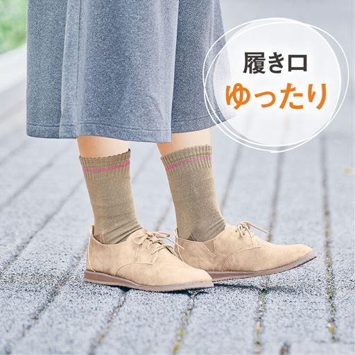 チクチクしない、ムレにくいファインメリノウールの靴下。モコモコし過ぎず外出にも。ブラウンコーディネート例