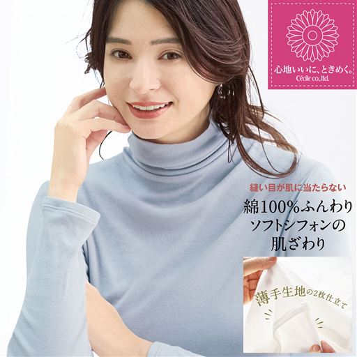 綿100%ふんわりシフォン素材のタートルネック10分袖 シルバーグレー着用例