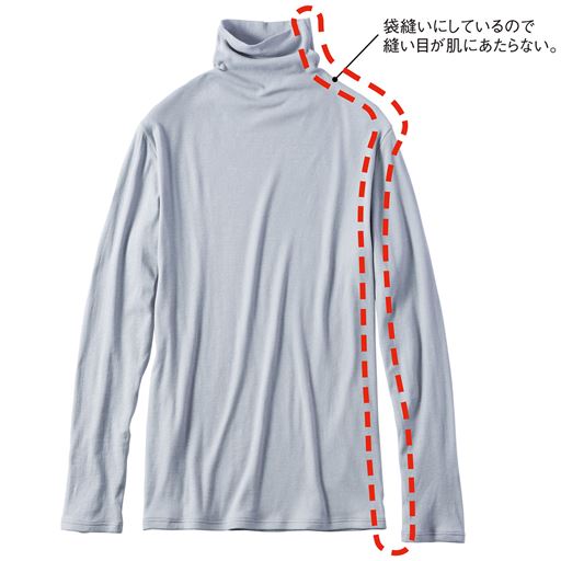 縫い目が肌にあたらない、やさしい仕様