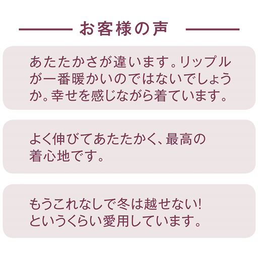 実際にご購入いただいたお客様の個人的な感想です。