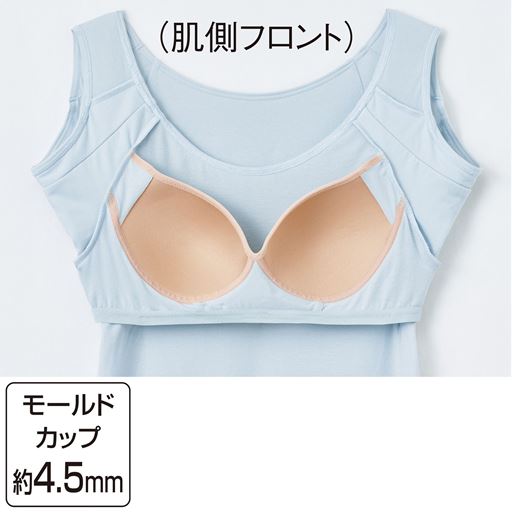 カップ付きだから1枚で着られて、きれいな丸胸に。前汗もしっかりキャッチ!重ね着したくない方にもおススメ。※カップの色は全色共通ベージュです。
