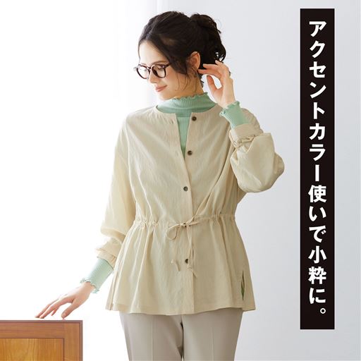 アイスグリーン コーディネート例