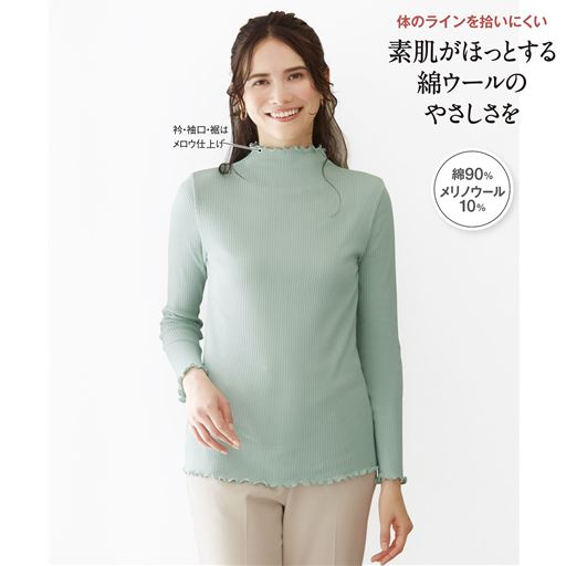 やわらかな伸縮性のある素材が、やさしく身体を包みます。 アイスグリーン着用例