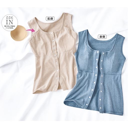 (左から)ベージュ(杢)(肌側)、サックス(杢)(表側) 肌側は縫い代がなく、やさしい肌あたりで着心地快適