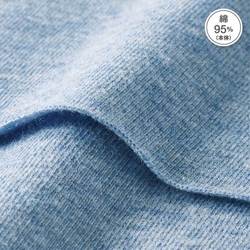 ストレッチ性のある綿95%素材