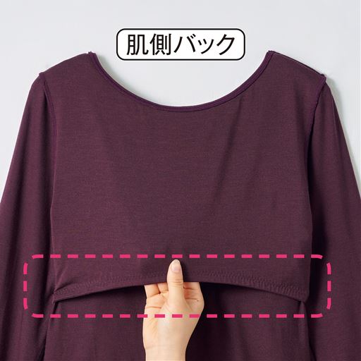 前身から背中までぐるっと覆うアンダーゴムでフィット。ゴムが肌に直接当たらない仕様。