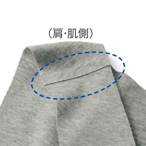 肩と脇は縫い目のない完全無縫製®で、肌にやさしい快適な着心地。