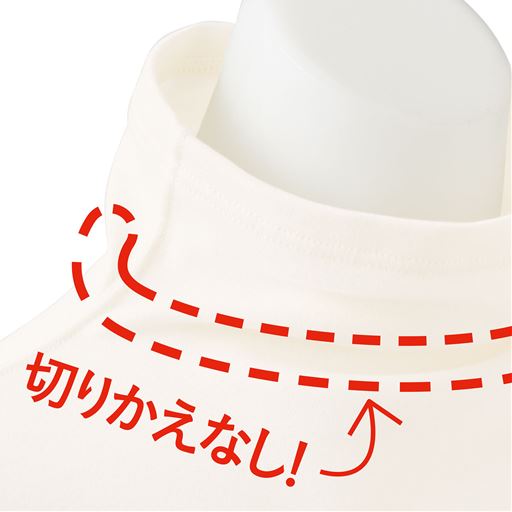 ネック部分は切りかえ無し。