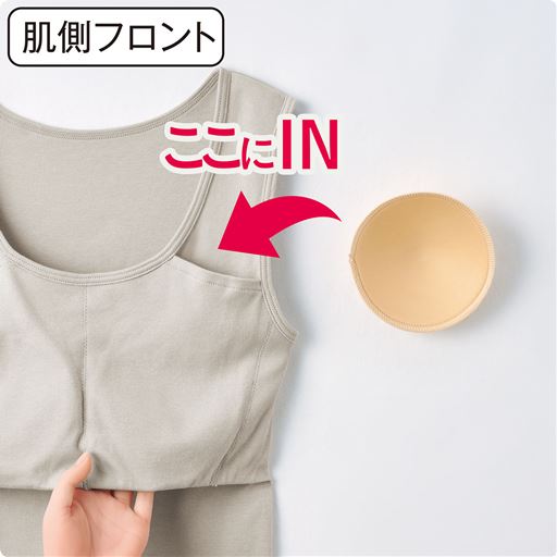 フロントのみのアンダーゴムで、ラクな着心地。ゴムを身生地でくるみ、肌に直接当たらないやさしい着け心地に。