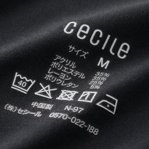 取扱い表示はプリントに 肌当たりを考えたプリントで、チクチク感を軽減。