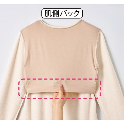 前身から背中までぐるっと覆うアンダー部分はゴムを使わないパワーネット内蔵仕様。肌あたりも着心地もソフトです。