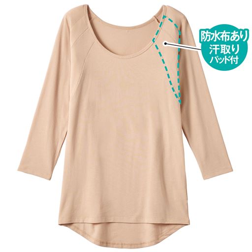 ベージュ (1)防水布あり汗取りパッド付