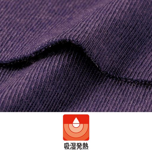 この製品には旭化成のサーモギア®が使用されています。<br>薄手であったか、ムレにくい 吸放湿に優れたベンベルグ®とやわらかな肌ざわりのマイクロアクリルを組み合わせた、吸湿発熱素材サーモギア®を使用。余分な湿気を逃してくれるので、汗ばみにくく快適な着心地が続きます。