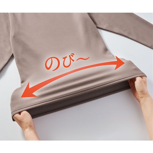 やわらかくよく伸びて、ボディにやさしくフィット。