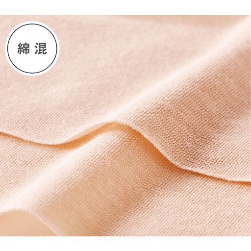 肌はなれのいいシャリ感の綿混天竺<br>柔らかに伸びてボディに程良くフィットする綿混天竺ニット。適度なシャリ感があり、1年中快適に。