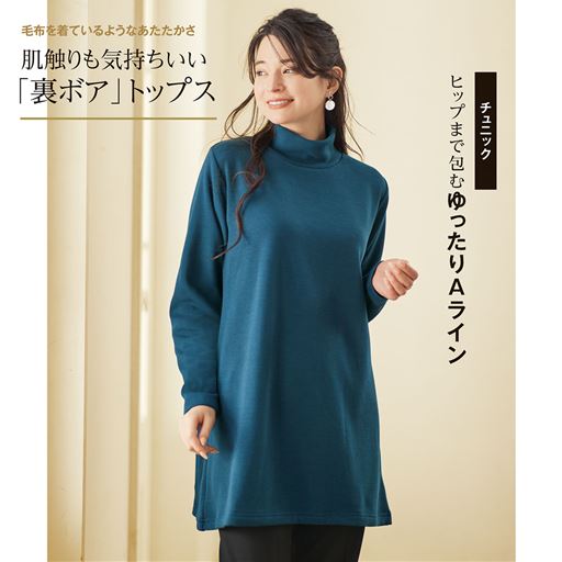 高めのネック丈で、衿元あったか。<br>ブルーグリーン 着用例
