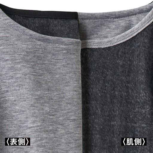 裏ボア素材であたたかい!<br>※画像は同素材商品のUP-981です。※ミックスグレーの肌側はチャコール系です。