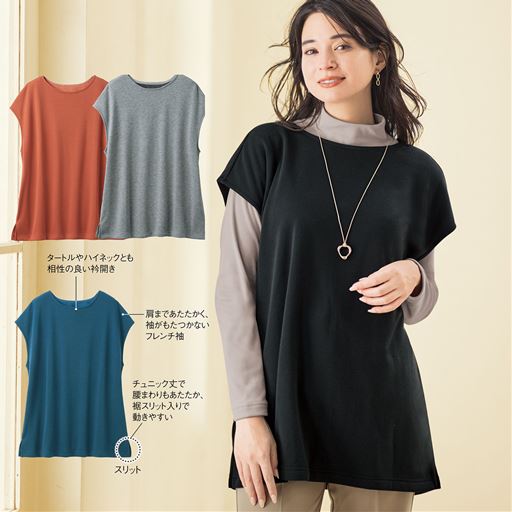 お手持ちのアウターともコーデしやすい4色を揃えています。<br>モデル着用:ブラック、(左上から時計まわりに、ダルオレンジ、ミックスグレー、ブル-グリーン