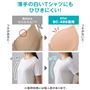 薄手の白いTシャツにもひびきにくい!<br><br>※着用効果には個人差があります。