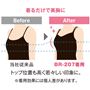 着るだけで美胸に<br><br>※着用効果には個人差があります。