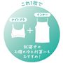 ナイトブラとインナーが1枚になっているから手軽さもコスパも◎<br>就寝中のお腹の冷えが気になる方にもおすすめです。