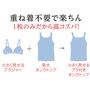 重ね着不要で楽ちん!1枚のみだから高コスパ!小さく見せるブラ付きタンクトップ