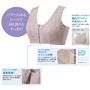 (1)カップ部分は通気性のよい素材を使用。 カップくり部分はメッシュ仕様で通気性もよく、身体の動きにあわせてフィットします。(2)フロントホック仕様で着脱簡単! 5段掛け2列(4L・5Lは6段掛け2列)で好みの着用感に調節できます。