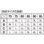 〈対応サイズの目安〉
