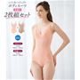 ソフトワイヤー入りで楽に美胸。心地よく引き締めてラインを整えるボディスーツ 色違い2枚組<br>セットA(スカロップシェル) 色違い2枚組 着用例