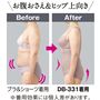 お腹おさえ&ヒップ上向き! ※着用効果には個人差があります。