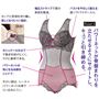 【Point 1】パワーネットが骨盤まわりを立たせるようにサポートし、キュッと引き締める。●幅広ストラップで肩の負担を軽減。●バストをやさしく整える超ソフトワイヤー入り。●カップと見頃を切り離し苦しくなりにくい設計。●カシュクール仕立てで動きを妨げにくく、ラクに着用できる。●パワーネットが気になるお腹をシェイプ。●そけい部は、レース+パワーネット仕様でくい込みにくい。