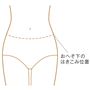 おへそ下のはきこみ位置で、軽やかな着用感