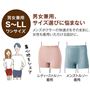 ■男女兼用S-LLまでワンサイズ。<br><br>大切な人へのプレゼントに、ペアで着用いただけます。<br><br>男性女性どんな体系にも、サイズ選びに悩まない。<br><br>※男性はウエストサイズ68cmから104cmの方、女性はヒップサイズ82～105cmが目安です。