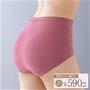 サイドに縫い目がないショーツ<br>綿混ストレッチ<br>3枚以上でお得!