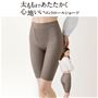 パンツがすっきりはけてあたたかい、コントロールショーツ