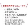 お客様の声から、さらにあたたかく・心地よくなりました。