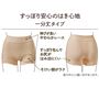 すっぽり包みこむ、人気のショーツです