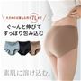 ＼大きめのお腹もお尻も7Lまで/<br>グーンと伸びてすっぽり包み込む<br>素肌に溶け込むよう着心地