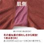 綿マチ付き1枚ばきOK!!