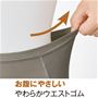 やわらかウエストゴムでくい込みにくい