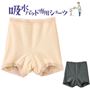 吸水パッド専用ショーツ(1分丈・防水布長めタイプ)