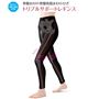 骨盤まわり・骨盤底筋まわり・ひざをサポートするトリプルサポートレギンス<br>※骨格のイラストはイメージです